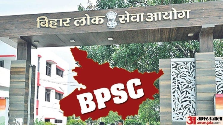 BPSC Mains date revised: 30, 31 दिसंबर और 7 जनवरी को होगी बीपीएसएसी की 67वीं मुख्य परीक्षा