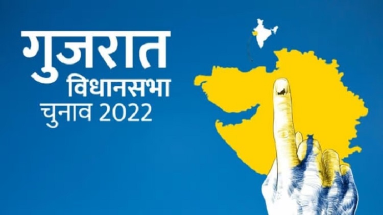 Gujarat Result: 10 मुस्लिम बहुल इलाकों में नौ पर भाजपा आगे, 61% मुस्लिम मतदाता वाले जमालपुर में तीसरे नंबर पर