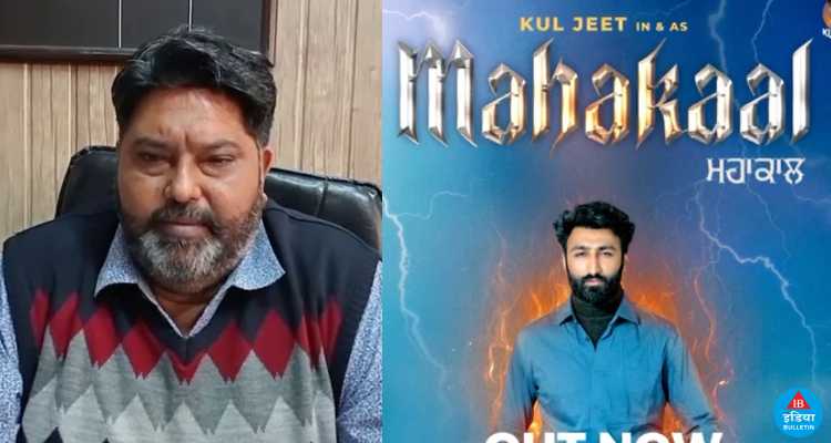 सिंगर और पंजाब पुलिस कांस्टेबल पर हथियारों की सोशल मीडिया पर नुमाइश करने का केस दर्ज