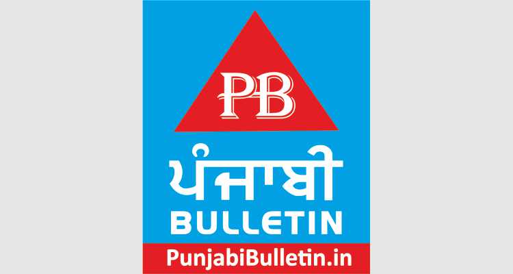 पंजाब की आवाज प्रमुखता से उठा रहा है डिजीटल न्यूज चैनल पंजाबी बुलेटिन