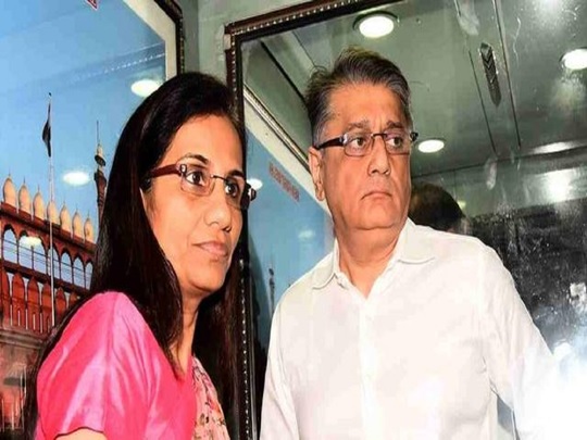 कोचर दंपति को बड़ी राहत: गिरफ्तारी अवैध