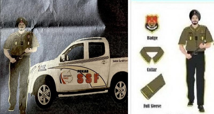 पंजाब सरकार के द्वारा सड़क सुरक्षा बल जल्द उतरेगी सड़कों पर, गहरे खाकी शर्ट और ग्रे पैंट में आएंगे नजर