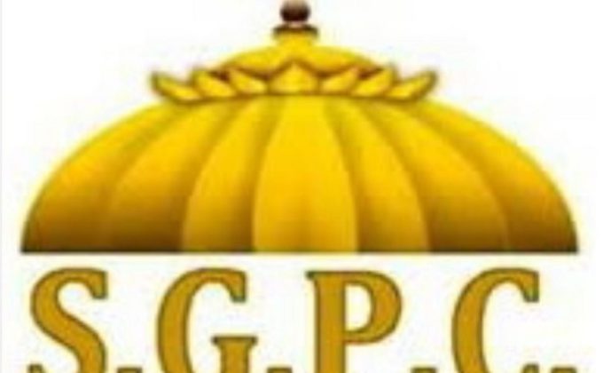 आज एसजीपीसी को मिलेगा नया अध्यक्ष: तेजा सिंह सी हॉल में एसजीपीसी की आम बैठक