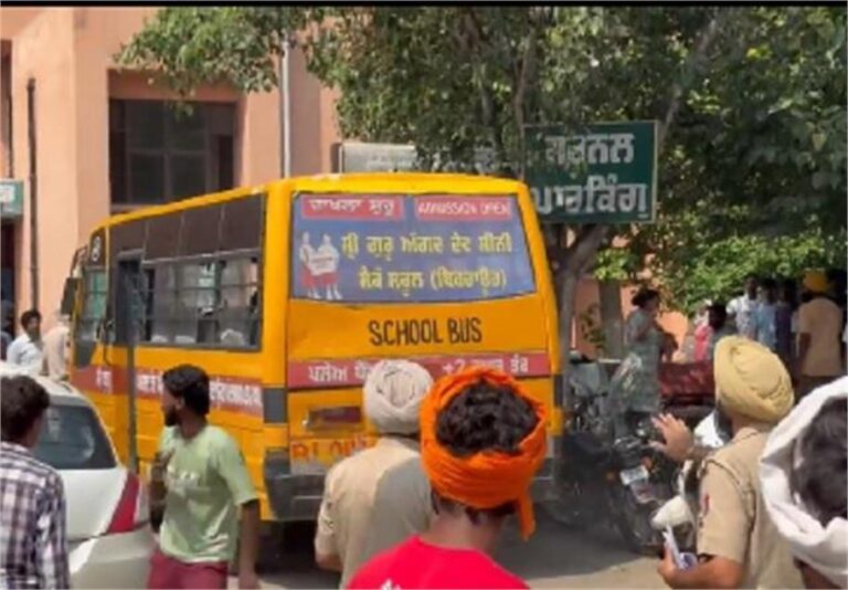 पंजाब में बच्चों से भरी School Bus के साथ बड़ा हादसा, सड़क पर बिछ गई लाशें