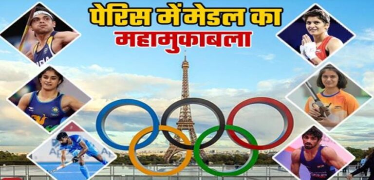 Paris Olympics 2024: हरियाणा के 24 रणबांकुरे प्रतिद्वंदियों के छुड़ाएंगे छक्के, इनसे है मेडल की सबसे अधिक उम्मीदें