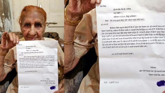 85 वर्षीय मां पर कलयुगी बेटे ने किया ईंट-पत्थर से हमला, बुजुर्ग ने SSP से लगाई गुहार, मुझे बचा लो