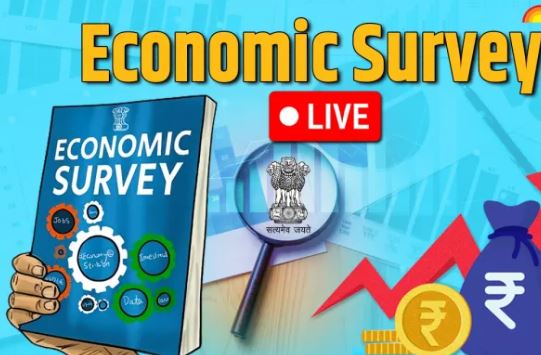 Economic Survey 2024: कुछ देर में लोकसभा में पेश होगा आर्थिक सर्वे, सरकार के पूरी हिसाब-किताब का दिया जाएगा ब्यौरा
