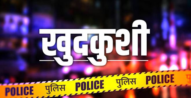 रूठी पत्नी को मनाने गया था युवक, बहनें भी थीं साथ… ससुरालियों ने की बेइज्जती तो उठाया घातक कदम