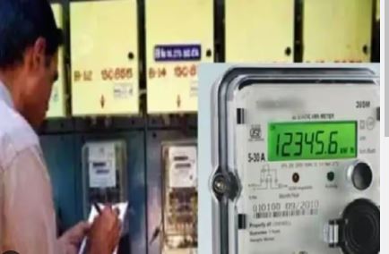 मीटर रीडिंग के समय फ्री बिजली से अब नहीं कर सकेंगे हेर-फेर, जल्द आएगा ओसीआर एप, पढ़ें पूरी डिटेल