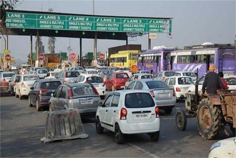पंजाब का ये सबसे महंगा Toll Plaza होने लगा Free, नहीं होगी Tax वसूली