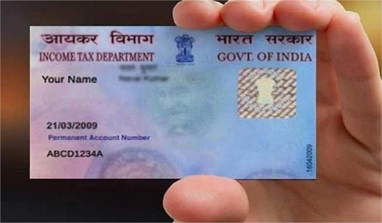 बंद हो रहा PAN Card… जारी हो गए नए आदेश, जल्दी से पढ़ लें ये खबर